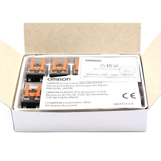 Omron OMRON small DC intermediate relay MY2N-D2 with two poles MY4N-CR-GS with resistance and capacitance 8 feet 14 feet MY2N-D2 DC24V