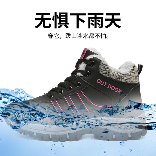 足立健足力健老人鞋男冬季加绒加厚保暖高帮户外防滑休闲运动鞋登山雪地 hc-9209男款深蓝 24 38 (0mm)