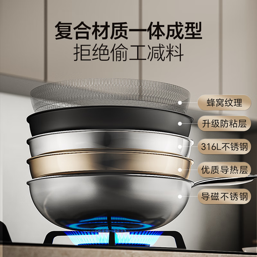 Kangbach wok 316L stainless steel non-stick wok honeycomb wok wok flat bottom household induction cooker gas universal purchase and sales recommendation 316L honeycomb wok 32cm