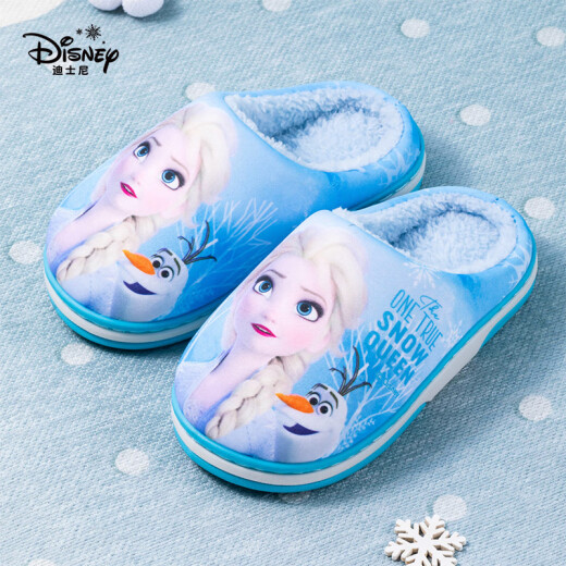 Disney Children's Cotton Slippers for Boys and Girls Autumn and Winter Warm Slippers for Home Non-Slip Cotton Shoes Light Blue Elsa 220mm