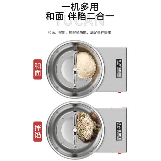 Yucan -Nudel -Trinkmaschine kommerzielle automatische Dampfbrötchen -Nudelmaschine 5 Jin [Jin entspricht 0,5 kg] 8 Jin [Jin gleich 0,5 kg] 15 Jin [Jin gleich] Elektrische Mehlmixer -Nudel -Nudel -Nudel -Nudel -Mischung Mischung Mischung Mischungsmischung Mischung (16 Jin gleichen gleich) mit Mischung mit Mischung (16 Jin gleichen).
