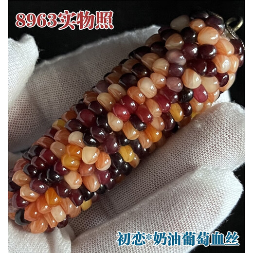 
DR-FLVVS Pangdonglai Quality Arts and Play Corn [Gem Bloodshot] High Ice-Transparent Bodhi Emerald Bloodshot Creative Gift Gift 9853