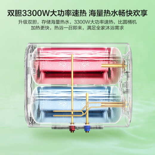 HAIER National Subsidy Calentador de agua eléctrico de 60 litros Cubo plano 3300W Velocidad de frecuencia Calefacción CALABLE Tamaño corto Salvador de agua Puración de agua de agua y escala Seguridad Safet Smart Home Líder 60L 695 Tamaño pequeño + Varilla de magnesio gratuita PLV6K [National Conjunto Seguro seguro 365 días]