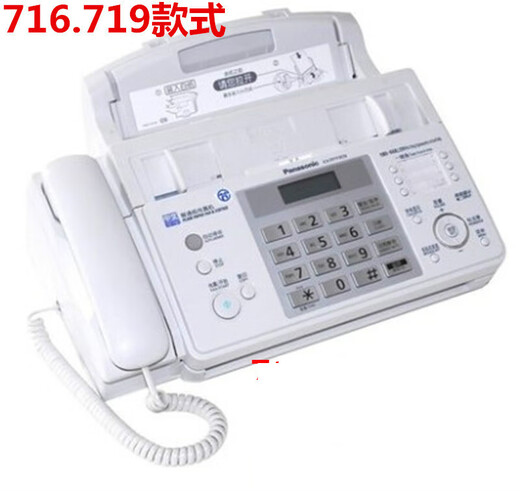 Ordinary A4 paper fax machine automatically receives office home phone copy and fax multi-function all-in-one machine 706 716 English