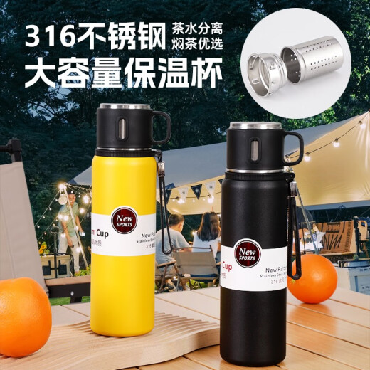 Cup Xinge thermos cup for men and women 316 stainless steel large capacity tea water separation tea cup portable pot with filter water cup one cup double lid cup set cup brush matte black 800ml