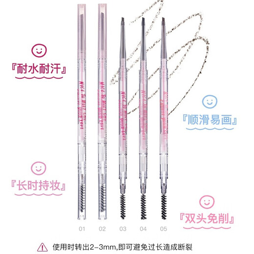 FLORTTE Mood Research Institute Series Double-ended Fine Classic Chopper Eyebrow Pencil for Beginners Female Students Makeup Valentine's Day Gift M2# Gray Brown