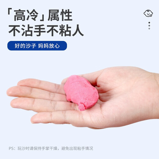 活石（LIVING STONES）太空玩具沙无毒彩泥儿童玩具男孩女孩沙盘沙子3-6岁生日六一礼物