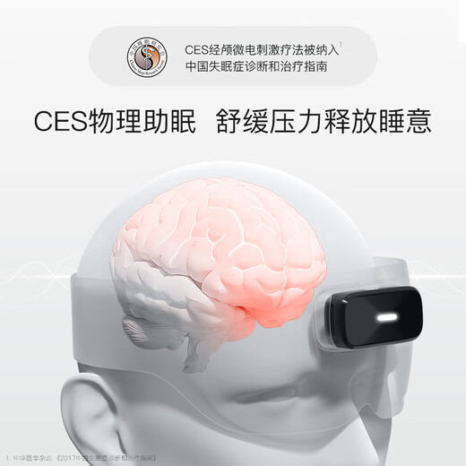 BrainCo强脑科技 Easleep深海豚脑机智能安睡仪 脑机睡眠仪 深睡睡眠监测 送爸妈送长辈 礼物女生实用高端 墨绿色（轻享版）
