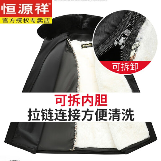 Hengyuan Xiangpai Men's Winter Mid-Length Fur Collar Fur Coat Sheepskin Cotton Jacket Middle-aged Nick Fur One-piece Jacket Black Upgraded Lined XL