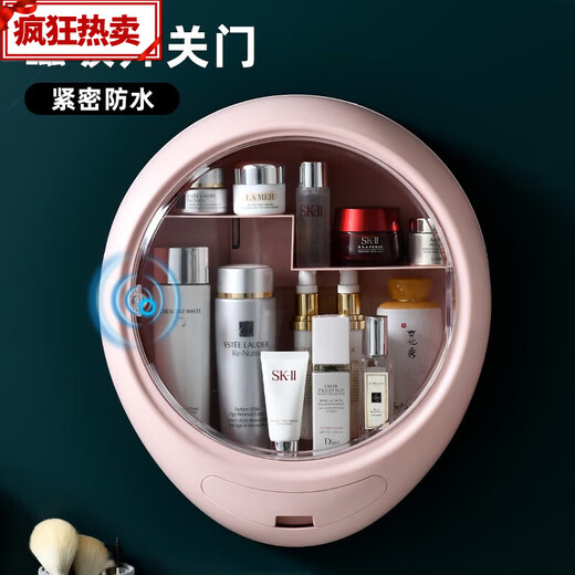 Fantasy cosmetics storage box wall-mounted punch-free dustproof makeup box home bathroom wall-mounted bathroom shelf blue