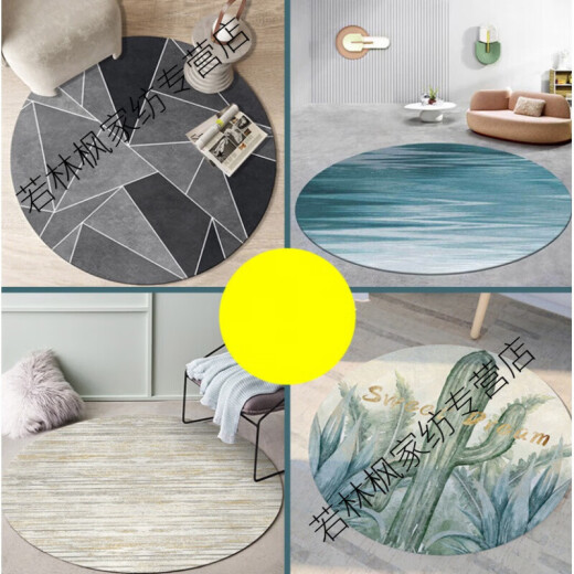 E-Sports Chair Carpet Round Carpet Office Computer E-Sports Swivel Chair Rocking Dining Table Study Stool Under Bedroom Round Home X39-Moon Diameter 100cm