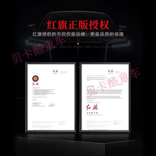 Meitu (MEACOOL) Hongqi H9 children's electric car baby four-wheel car with remote control boy and girl baby stroller toy electric car black + four-wheel drive + remote control + music + 12V7A battery