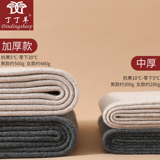 Tintin Yang 2025 new cashmere pants seamless high-end wool pants men's warm pants slim fit middle-aged and elderly long johns woolen pants