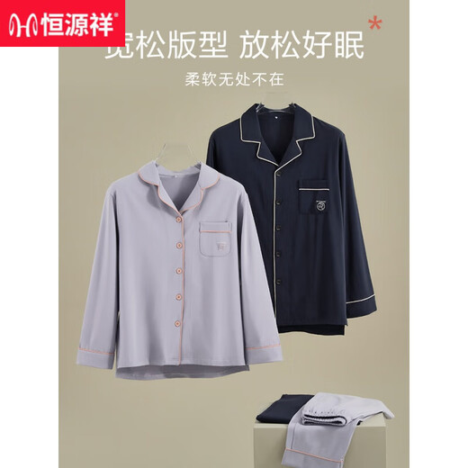 Hengyuanxiang langärmelige Pyjamas für Frauen in reiner Baumwolle Frühling und Herbststil 2022 Neue Herbst kann außerhalb von Heimkleidung Anzug Winter 16837-Men 160 getragen werden