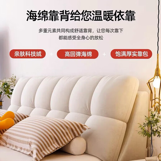 Laisda JD Home Preferred Technology Fleece Fleem Cabry Double Simple Master Bed Свадебная кровать WY-688 1,8 кровати + коврик + шкаф 1