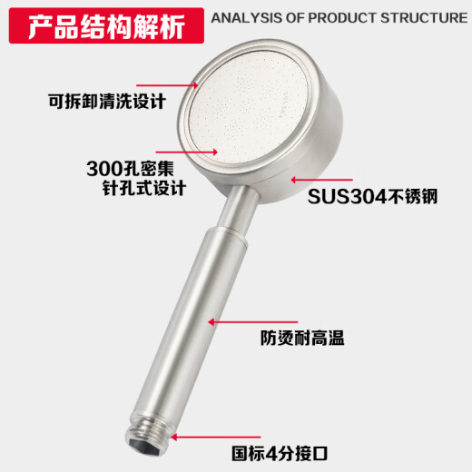 Honggong 304 stainless steel pressurized shower head handheld shower home bathroom shower set flower wine + 1.5 hose