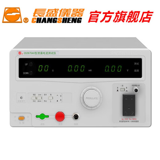 CHANGSHENG 长盛仪器 CS2675/AJ/BJ/CJ/CJ-1 全数显泄漏测试仪 CS2675AJ(500VA)