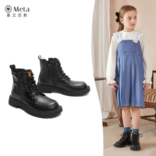 Telanis Children's Shoes Boots Martin Boots for Girls 'Spring New Chelsea Chelsea Botas cortas Botas de tamaño mediano 34 Longitud interna 22 cm Adecuado para el pie Longitud 20.0