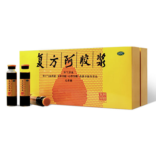 
Dong'e Ejiao Compound donkey-hide gelatin paste 20ml*24 pieces containing donkey-hide gelatin to nourish qi and blood, nourish qi and improve sleep, oral liquid type, dizziness, palpitations and insomnia, loss of appetite, anemia
