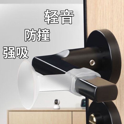 达居匠门把手防撞门吸硅胶免打孔卫生间防撞门吸门碰缓冲贴阻门器 6个装