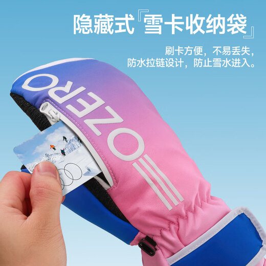 OZERO奥哲专业滑雪手套男女单板凯夫拉加厚户外冬防水保暖连指滑雪装备 凯夫拉焖子内里五指-粉蓝 9227# L【手大女生和正常手男生】