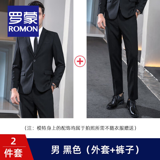 ROMON suit suit for men and women, customized business professional formal wear, sales interview, hotel 4S store work suit suit group purchase (men's style) navy = suit + trousers + blue shirt. To customize your own matching size, please contact customer service for remarks