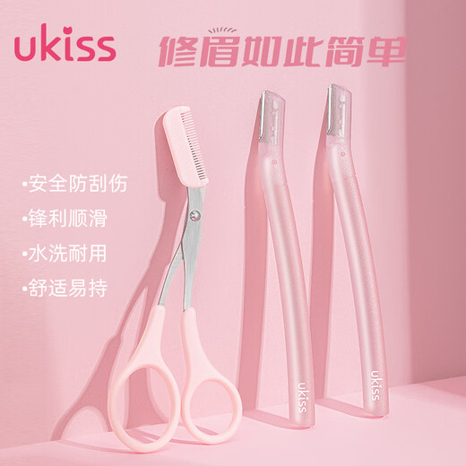 Ukiss eyebrow trimmer scissors 3-piece set, safety protective net not easy to damage skin, eyebrow shaving blade for beginners for men and women