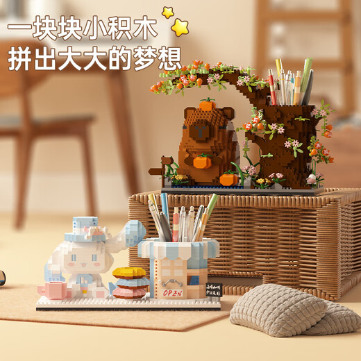 冠巢 笔筒乐高积木拼装益智玩具男孩6-12岁儿童玩具女孩生日礼物拼图
