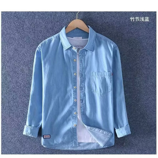 狄帝鲨（DIDISHA）牛仔衬衫男长袖春秋新款宽松休闲男装上衣水洗软牛仔衬衣工装外套 1105【中蓝】 XL