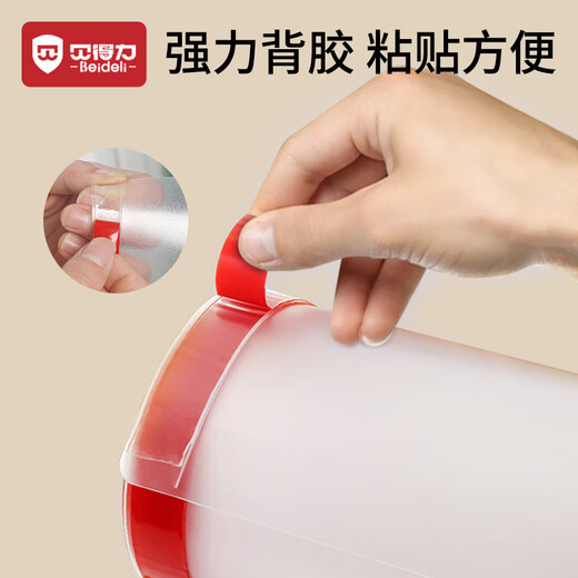 Beideli Kindergarten Anti-Pinch Door Seam Protection Strip Baby Safety Anti-Pinch Artifact Door Front Strip + Door Back Strip Combination 1 Set