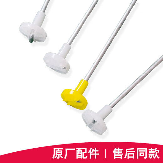 Shuimufeng Haier Polea Lava de la lavadora Accesorios de auge equilibrados XQB75-S12588-S1228S-S1226G Spring No. 1 Boom 2045/2045A