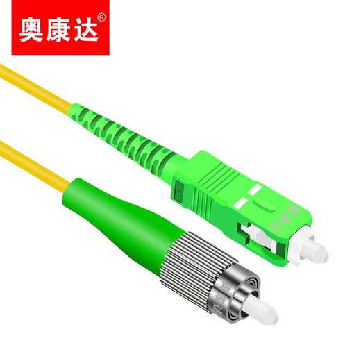 Aokanda Broadcasting and TV grade SC/FC/APC fiber jumper single mode single core transceiver tail fiber broadcasting and TV fiber jumper (wire length can be customized) FC(APC)-SC(APC)-12107 15 meters