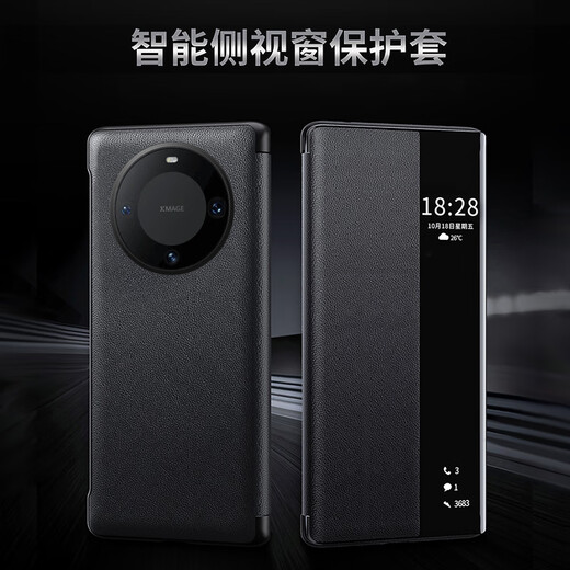 
Taras [Flip-free answering丨Smart windows] Suitable for Huawei mate60pro mobile phone case mate60 full cover smart sleep window anti-fall protection case 60pro/pro+ [Black black]Flip-free answering丨Smart windows