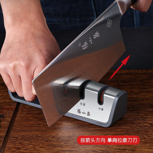Zhang Xiaoquan Surui sharpener sharpening tool kitchen utensils household whetstone sharpener C52010100
