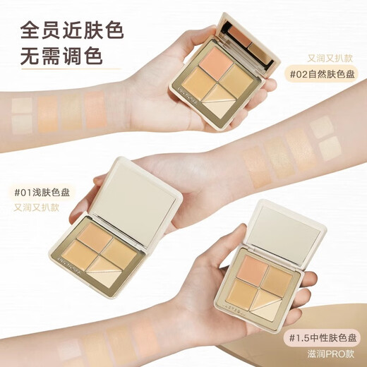 Orange Flower Five-Color Concealer Palette Facial Brightening Concealer Acne Marks Tear Trough Dark Circles Dark Circles Nasal Lines Highlighting Brightening New Year's Gift Natural Skin Color #02 Highly Moisturizing Texture 5 Colors
