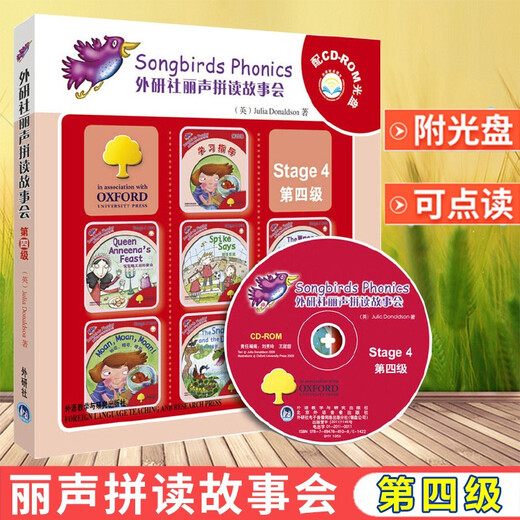 [Xinhua echt] Die Lisheng-Symbolgeschichten der Waiyan Society 123456 Lisheng Natural Stories English Bilderbuch Lehrbuch Englisch Lesen Kindergeschichte 6-9 Jahre alt Lisheng Englisch Aufklärung Bilder Bücher Grundschule Grundschule Lower Grade Lisheng English Story Book 4 Level 4 Level 4 Level 4 Level 4 Level 4 Level 4