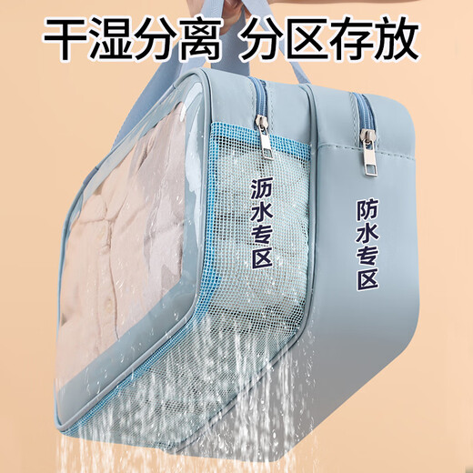 Miaozhan Cosmetic Bag Women's Portable Wet and Dry Separation Large Capacity Cosmetic Storage Bag Waterproof Travel Toilet Bag 2024 New Large Blue Wet and Dry Separation Double Layer Thickening