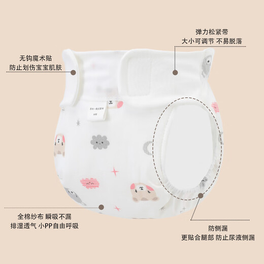 shush high-quality newborn baby urine pure cotton can wash yarn diapers baby urine ring meson waterproof breathable diapers summer [Cute pet*1] + [Tyrannosaurus*1] 2 packs in total M code (recommended 12-16 Jin [Jin equals 0.5 kg])