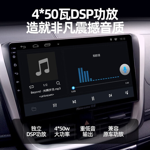 Newsmy Peugeot 301/2008/4008/5008/508 Central Control Großbildnavigation Umkehrende Bild All-in-one