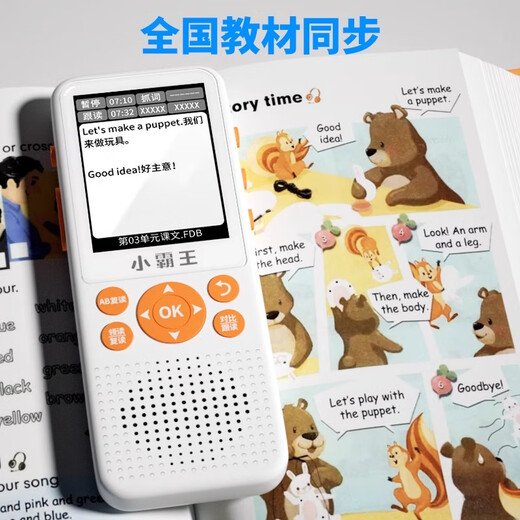 Xiaobawang repeater machine, English listening treasure, walkman, ear-gripping English learning machine, special synchronous English listening and reading word memorization tool for primary school students and high school students, story machine, high-end 64G + primary school and high school textbooks, Chinese English + new concepts + extracurricular resources, lanyard + protective cover