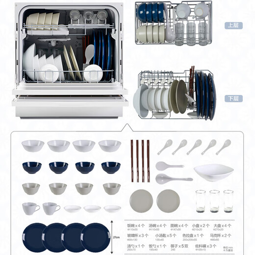 Panasonic dishwasher desktop upgraded with 5 sets of softened water system 80 high-temperature sterilization washing and drying integrated hot air drying household countertop household dishwasher second generation hot-selling model H1D high-temperature sterilization 15% national subsidy