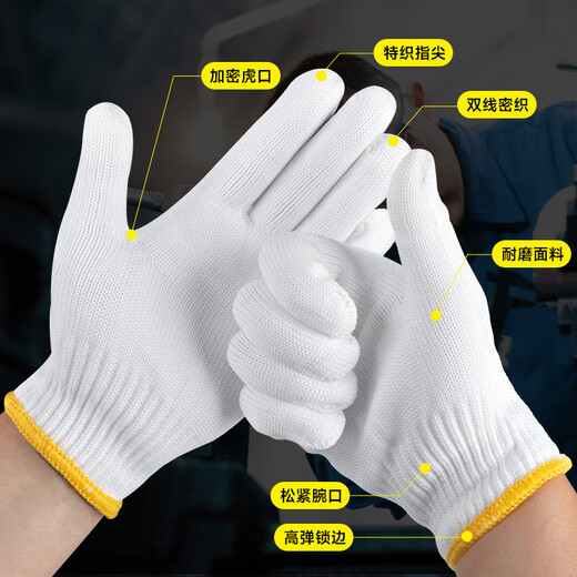 Anmeishang Arbeitsschutzhandschuhe Nylondraht Anti-Rutsch-Verschleiß-resistenter verdickter Fahrzeugreparatur Landwirtschaft und Baustelle Mauerwerke Arbeiter Arbeitschutz Arbeit Arbeitweiß 600n [authentische lizenzierte Waren] 12 Paare
