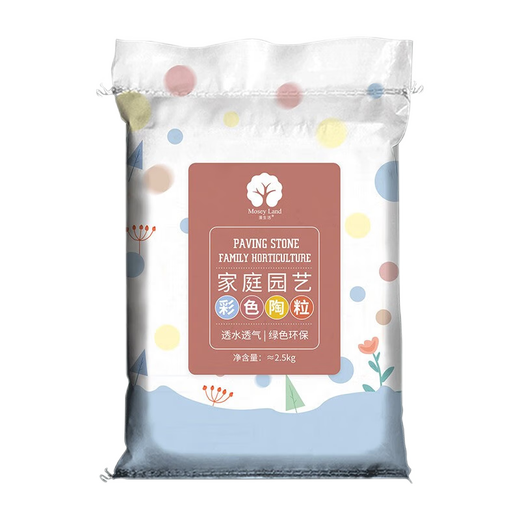 Manlife colorful small ceramsite 2.5KG potted fish tank succulent pavement stone flower pot bottom hydroponic decoration breathable anti-rot root