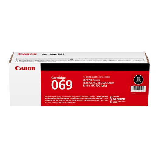 Canon CRG069 Original-Toner-Patrone wird für MF752CDW/MF756CX/LBP673CDW/LBP673CDN CRG-069H Y Yellow Toner Patrone [große Kapazität] verwendet [große Kapazität]