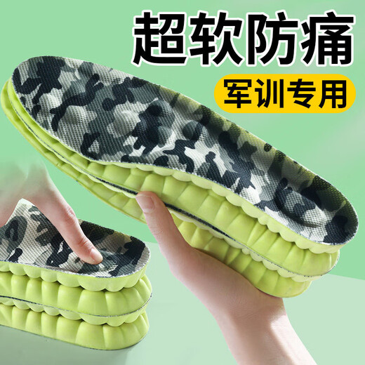 [Super shock absorption] Super soft military training insole thickened sports air cushion sweat-absorbent and breathable mugwort to prevent odor [1 pair] Military training pain prevention: thickened and shock absorption 41-42 [Crossable]
