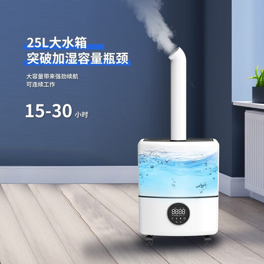 bures Baiersi air humidifier industrial commercial large 120 square meters large capacity large area water tank vegetables and fruits fresh, large fog and humidification ultrasonic atomizer machine [4000 ml humidification per hour] smart touch screen