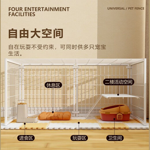 Jiamen JIAMEN (JIAMEN) anti-jailbreak fence dog cage, household dog isolation fence, free combination reinforcement for small dogs, cats and dogs, Teddy Corgi, black, bold and reinforced, anti-tilt, 6 pieces 120*60*70, with top to prevent jailbreak