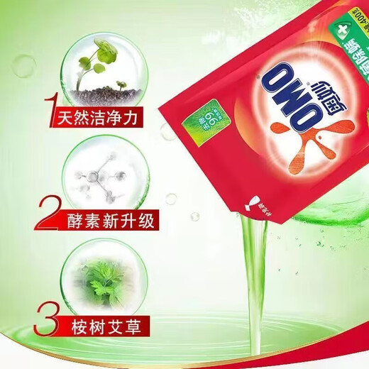 OMO Laundry Detergent Removes Bacteria and Mites, Long-lasting Fragrance, Cleans and Removes Bacteria, Eucalyptus Mugwort Removes 99 Kinds of Stains, Refill, Removes Bacteria and Mites, 400g, 2 Bags (Trial Pack)