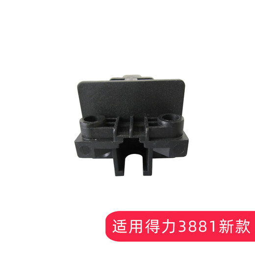 
Applicable to 38883876A3881 new binding machine fixed drill knife plastic bracket drill bit accessories Deli 3888 no replacement tutorial