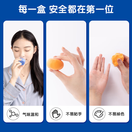 得力(deli)24色大容量35g超轻粘土 玩具黏土彩泥橡皮泥美术手工DIY生日礼物礼盒套装 儿童开学毕业礼物